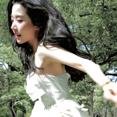 若是一个人